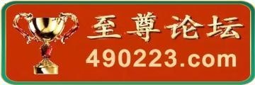 台湾至尊论坛